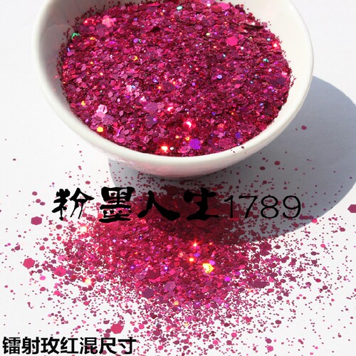 进口镭射混合手机壳七彩闪粉亮片