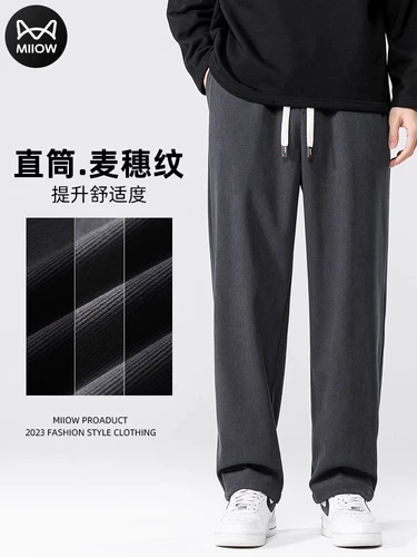 Демисезонные вельветовые штаны, свободный прямой крой