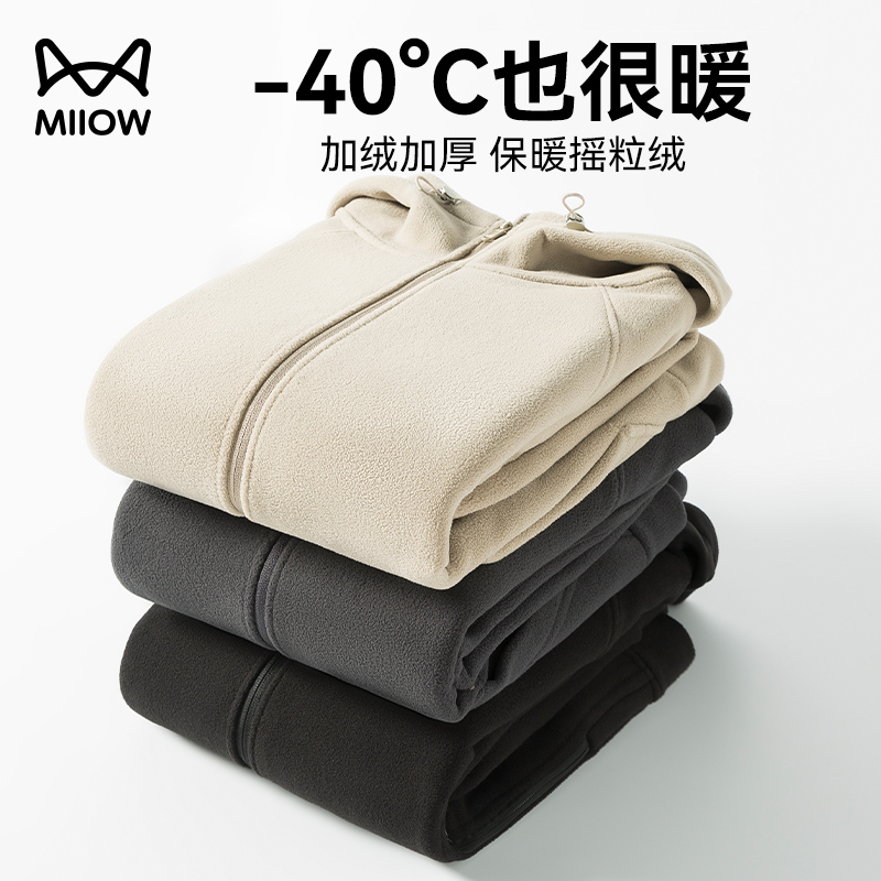 猫人秋冬季连帽摇粒绒外套抓绒衣