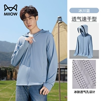 【Ледяное шелковое охлаждение】 Мужское модель-шило