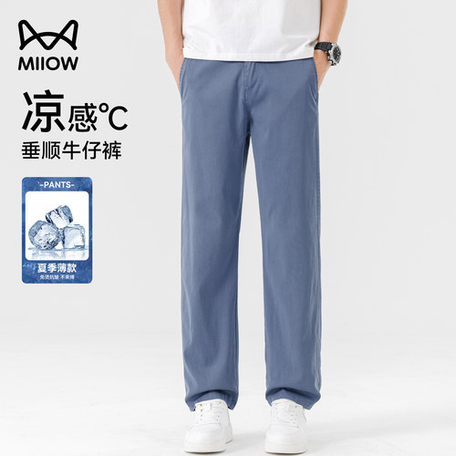 猫人天丝莱赛尔直筒牛仔裤男士