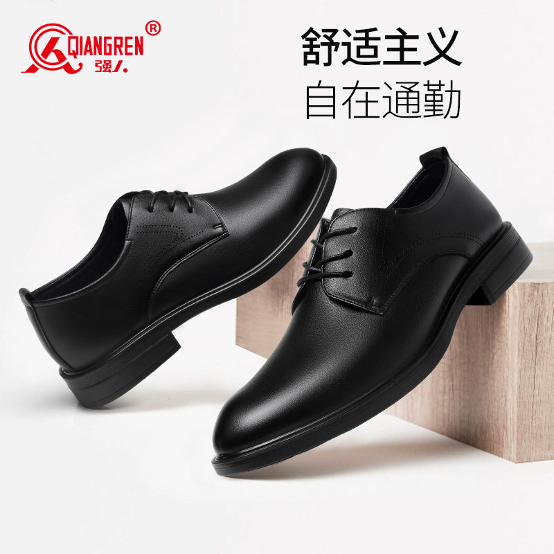 强人3515皮鞋男款商务正装鞋休闲皮鞋黑色系带低帮软底2026春季新图片