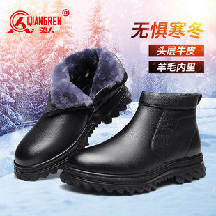 羊毛靴加绒加厚东北大棉鞋 男真皮套脚高帮棉鞋 棉皮鞋 强人3515冬季