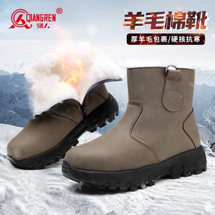 强人3515羊毛靴男冬季 保暖真皮东北棉靴高帮雪地靴厚底防寒蒙古靴