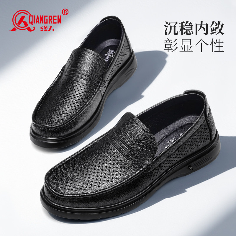 强人3515夏季透气皮鞋男一脚蹬薄款舒适驾车鞋软底商务休闲鞋2026
