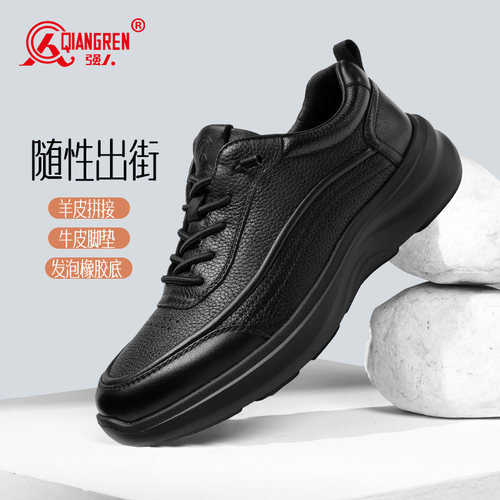 强人3515男鞋休闲皮鞋商务通勤鞋羊皮厚底潮流年轻款黑色公务皮鞋