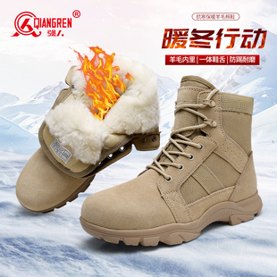 强人3515沙漠靴男冬季 保暖羊毛靴户外防寒靴加绒加厚雪地靴高帮鞋