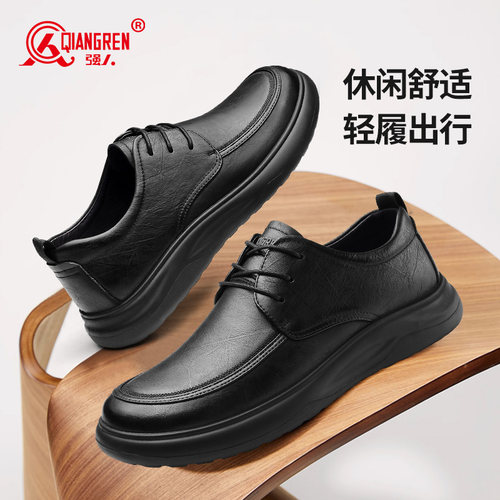 强人3515男士皮鞋秋季厚底圆头休闲鞋真皮系带商务皮鞋头层牛皮软