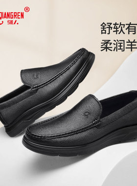 强人3515皮鞋男款超轻软底驾车鞋一脚蹬皮鞋休闲羊皮皮鞋男单鞋秋