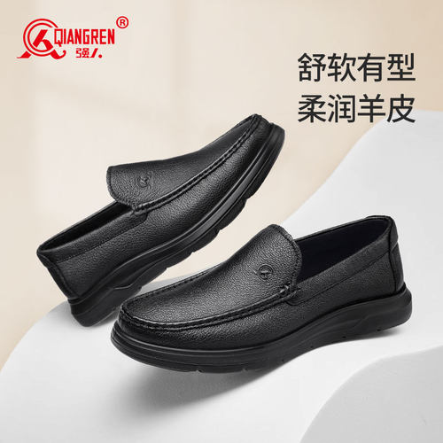 强人男羊皮商务休闲套脚皮鞋