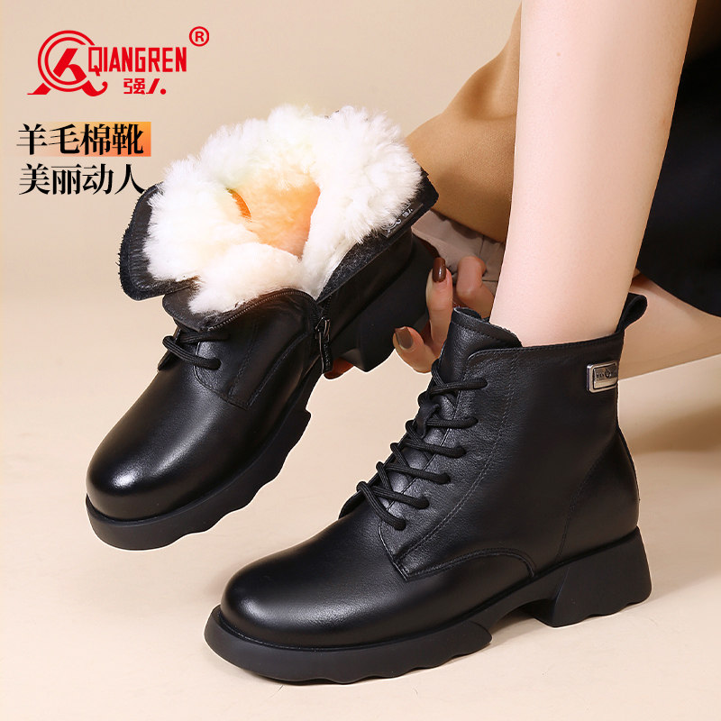 强人女靴加绒加厚棉鞋舒适保暖