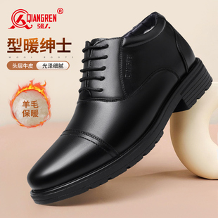 男冬季 皮鞋 保暖毛皮鞋 正装 真皮系带商务男棉鞋 强人3515三接头皮鞋