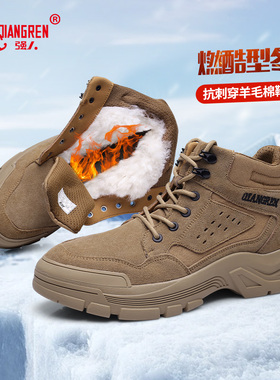 强人3515高帮棉鞋男冬季保暖加绒短靴户外防寒工装靴子加厚羊毛靴