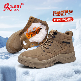 靴子加厚羊毛靴 保暖加绒短靴户外防寒工装 强人3515高帮棉鞋 男冬季