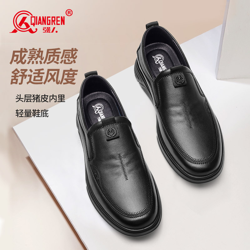 强人3515一脚蹬皮鞋男通勤男士商务休闲鞋黑色皮鞋舒适男单鞋2025