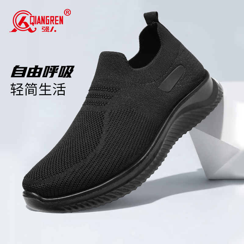 强人3515男鞋一脚蹬爸爸鞋飞织透气中老年健步鞋黑色超轻老人鞋子