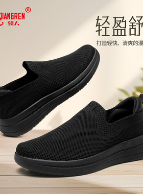 强人3515新式消防布鞋全黑上班工作鞋子47一脚蹬49舒适透气大码50