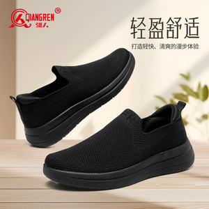 强人3515新式消防布鞋全黑上班工作鞋子47一脚蹬49舒适透气大码50