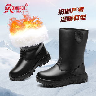 强人3515雪地靴男真皮高帮防寒靴东北大棉鞋 保暖高筒棉靴厚底 冬季