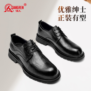 商务正装 皮鞋 男士 强人3515男鞋 新郎婚鞋 新款 英伦德比鞋 厚底潮 秋季