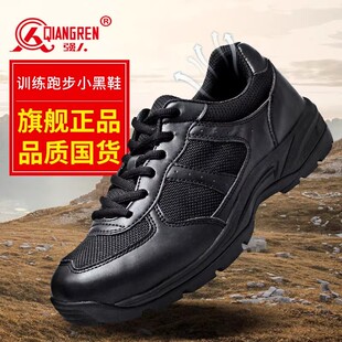 休闲透气运动跑步鞋 男黑色越野户外登山鞋 春秋训练鞋 强人3515正品