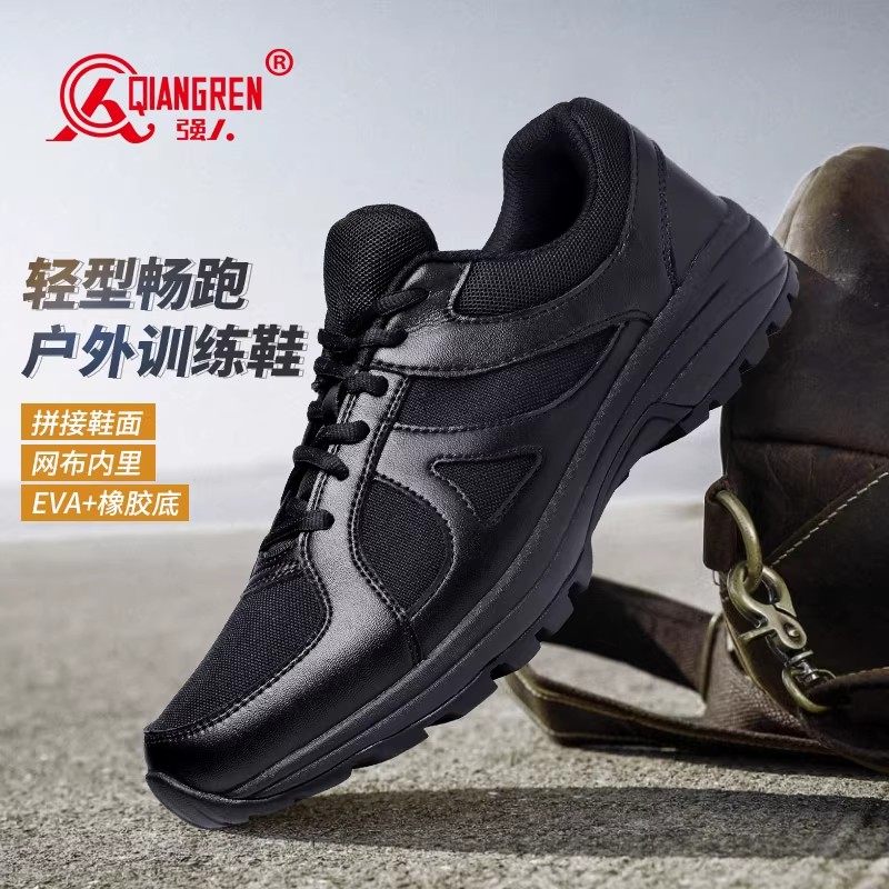 强人3515正品新式训练鞋男春秋透气户外跑步鞋耐磨登山徒步鞋子男,流行男鞋,时尚休闲鞋,淘宝优惠券,粉丝福利购,淘宝优惠卷
