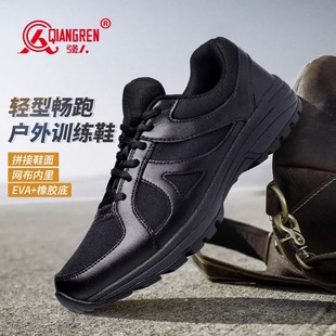 耐磨登山徒步鞋 强人3515正品 男春秋透气户外跑步鞋 训练鞋 子男 新式