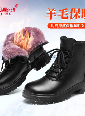 强人3515女靴冬季保暖羊毛靴子真皮加绒高帮毛皮鞋女士棉鞋皮棉靴