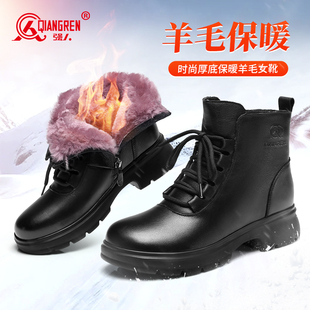 皮棉靴 女士棉鞋 强人3515女靴冬季 保暖羊毛靴子真皮加绒高帮毛皮鞋