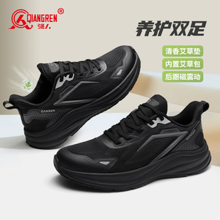 超轻磁震软弹黑色舒适户外 春秋运动休闲鞋 强人3515男鞋 艾草健步鞋