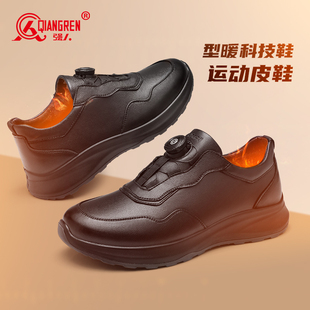男冬季 真皮商务通勤鞋 保暖加绒鞋 皮鞋 二棉 子男士 强人3515休闲皮鞋