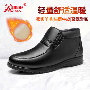 冬鞋 强人3515棉鞋 真皮羊毛休闲毛皮鞋 保暖加绒棉皮鞋 一脚蹬 男冬季