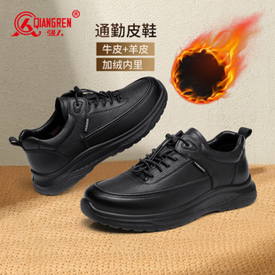 运动皮鞋 强人3515冬季 真皮黑色通勤鞋 男行政公务鞋 新 保暖加绒棉鞋