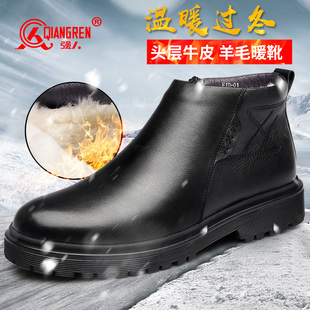 冬季 软底保暖棉鞋 羊毛鞋 防静电套脚加厚皮鞋 真皮男士 强人3515男鞋