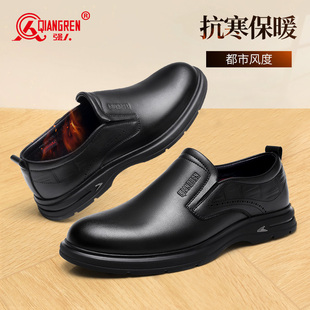 男士 子二棉棉鞋 皮鞋 套脚商务休闲鞋 2025 加绒加厚新款 强人3515冬季