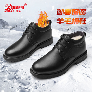 圆头系带商务休闲鞋 强人3515冬季 高帮羊毛鞋 男保暖加绒棉皮鞋 皮鞋