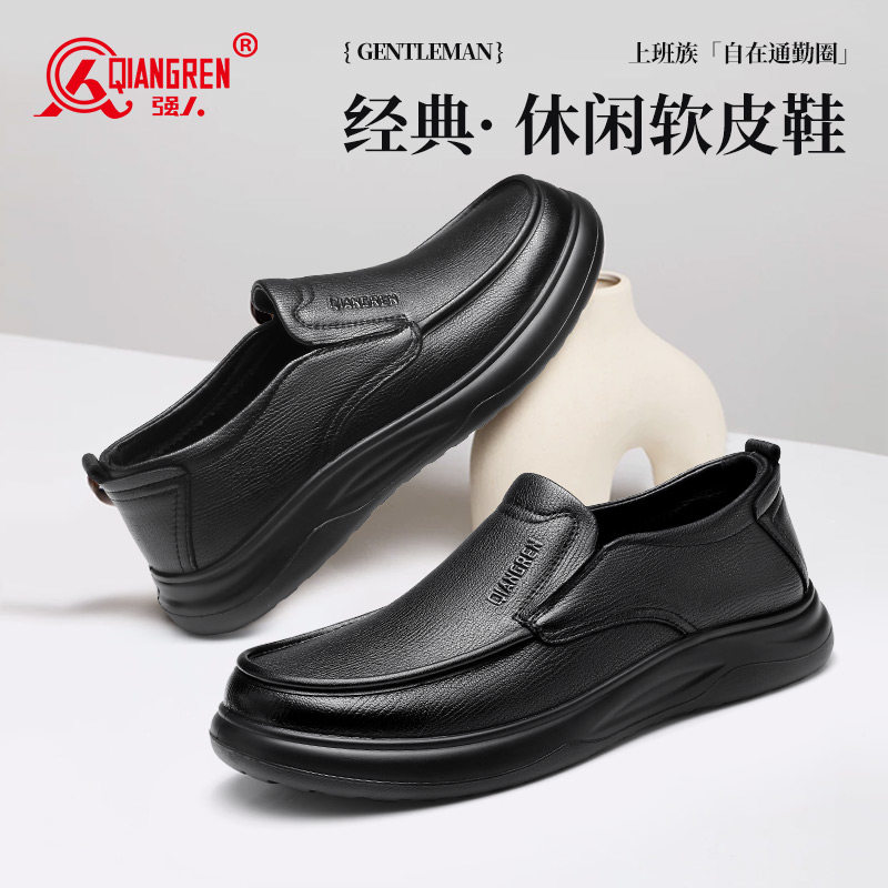 强人羊皮皮鞋休闲舒适一脚蹬商务图片