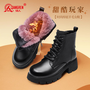 强人3515女靴冬季 保暖加绒马丁靴英伦短靴真皮羊毛靴厚底圆头潮流