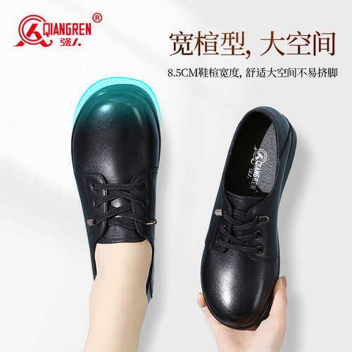强人女真皮黑色工作单皮鞋
