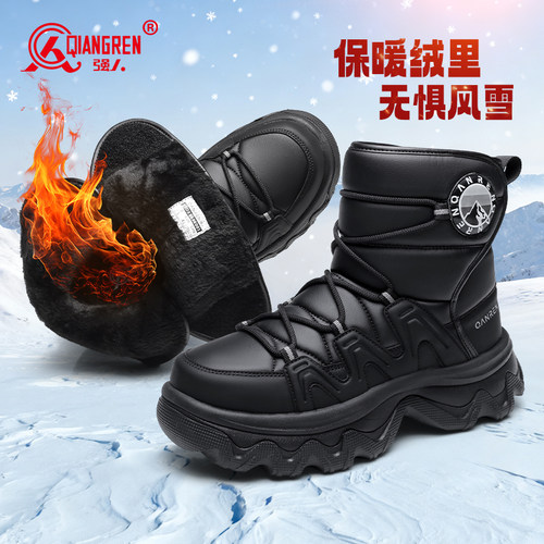 强人3515男款雪地靴厚底潮流加绒