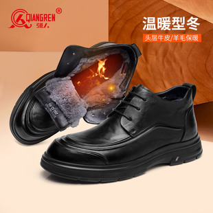 男冬季 皮鞋 保暖商务棉鞋 高帮加绒男士 头层牛皮 毛皮鞋 强人3515皮鞋