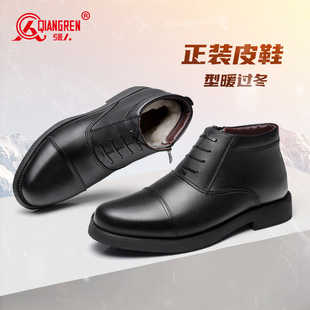 保暖毛皮鞋 男士 高帮棉鞋 强人3515皮鞋 鞋 冬季 加绒加厚商务正装 男款