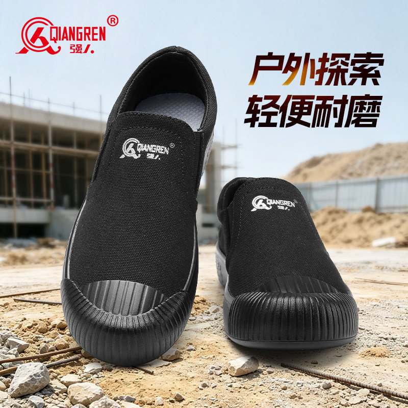 强人帆布鞋低帮套脚黑色农田鞋图片