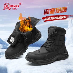 强人3515秋冬男靴户外靴子保暖加绒男士 男棉靴防刺战术靴 短靴新款