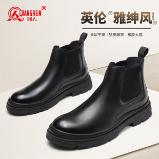 真皮2025 高帮棉鞋 强人3515男靴冬季 保暖加绒短靴切尔西靴商务正装