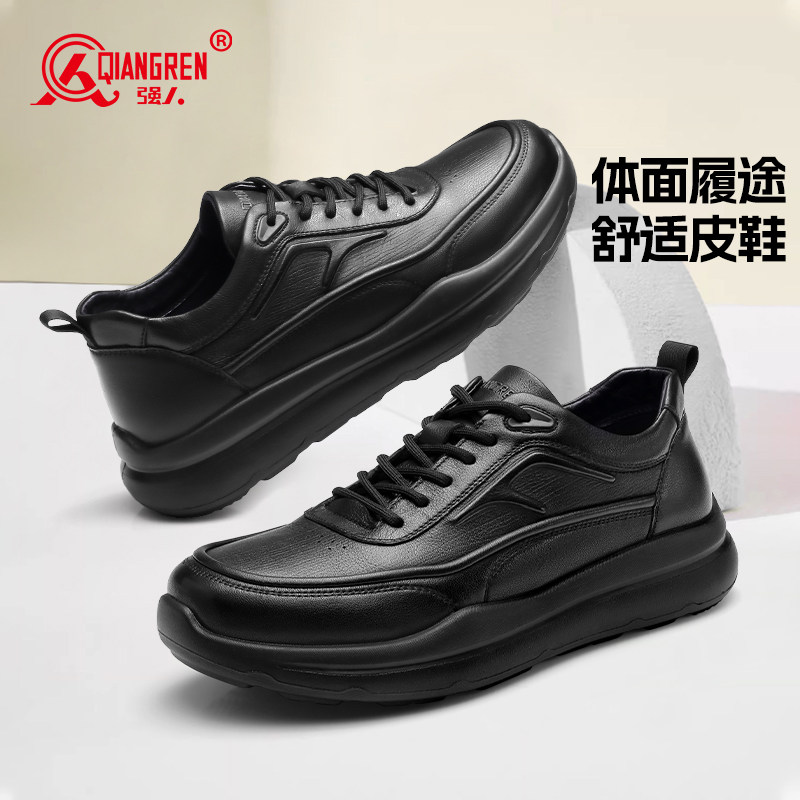 强人休闲皮鞋真皮潮流年轻款男士图片
