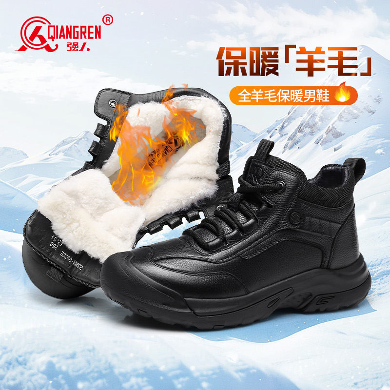 强人真皮加厚高帮男士棉鞋2025冬
