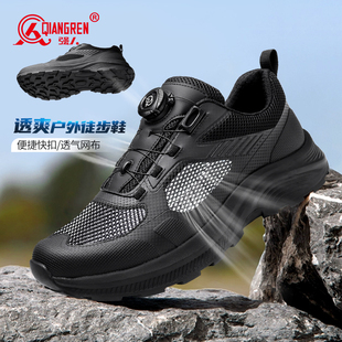 徒步鞋 强人3515夏季 透气网面登山鞋 男薄款 耐磨缓震越野 户外训练鞋