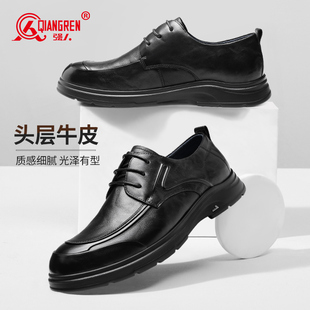 鞋 正装 男士 休闲皮鞋 强人3515商务皮鞋 厚底德比鞋 男真皮系带通勤鞋