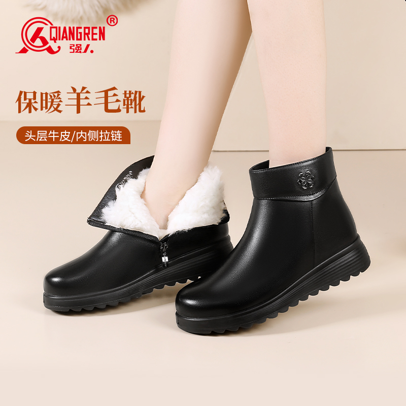 强人3515中老年短靴保暖棉靴真皮